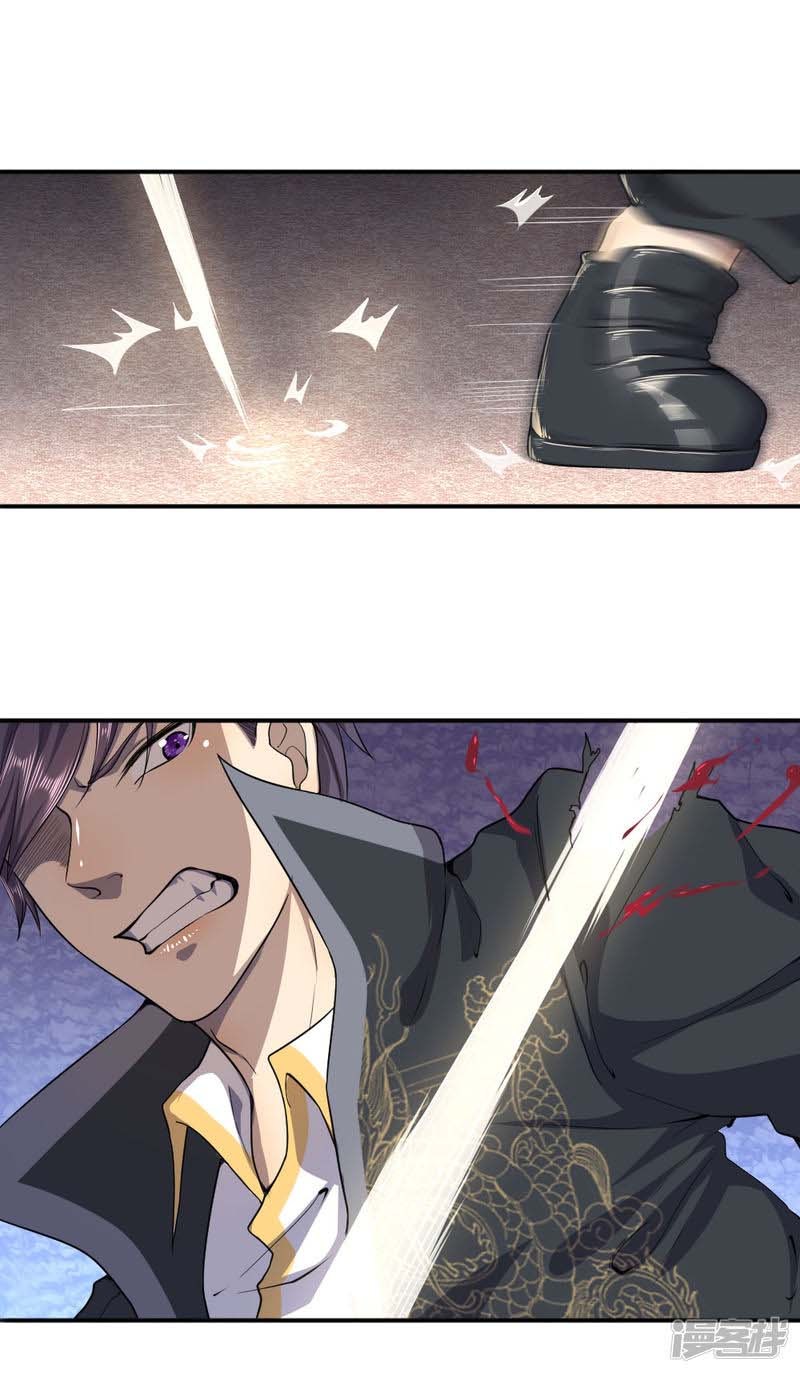 Medical Martial Arts Chapter 56 Bahasa Indonesia